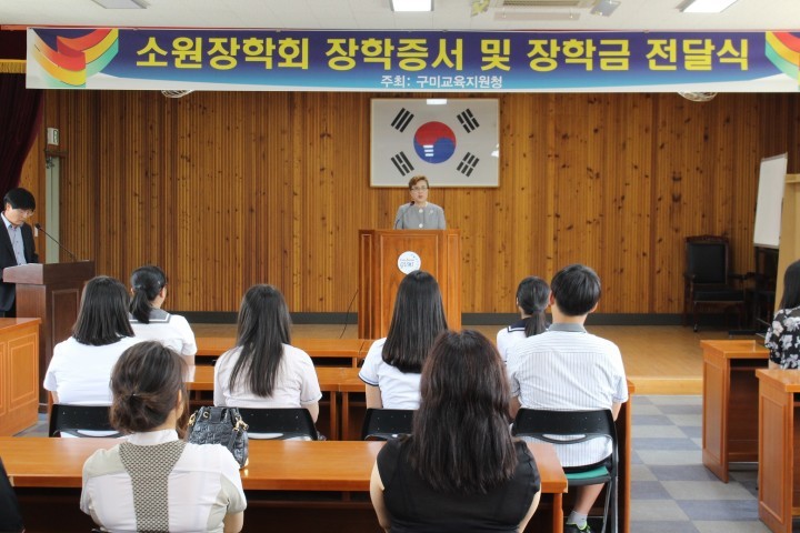 ‘소원’의  뜻으로 우수 모범학생 장학금을 받다!