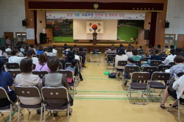 2017학년도 2학기 문장 4맥 교육과정 설명회 및 학부모 야간상담 실시