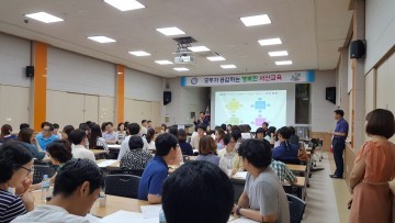 충남교육청, 충남 수업탐구 교사공동체 상반기 발표회 실시