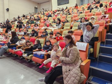 충주시 육아종합지원센터, 크리스마스 특별 공연 개최