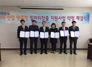 의정부고용노동지청 산업맞춤형 일자리창출 지원사업 인력난 해소