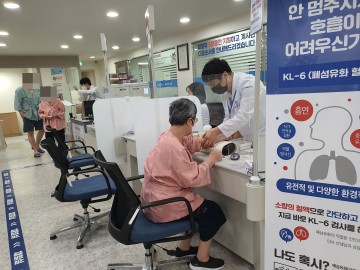 한국건강관리협회 대전충남지부, 정신건강증진시설 우리누리 사회공헌 건강검진 실시