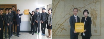 대전광역치매센터·서대전고, 대전평생학습관 치매극복 선도단체 지정