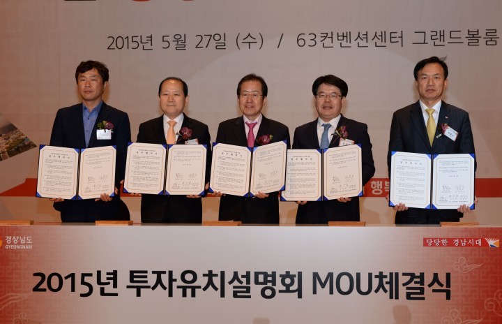  전국최대 유채꽃 향연‘제10회 창녕 낙동강 유채축제’ 평가보고회 개최