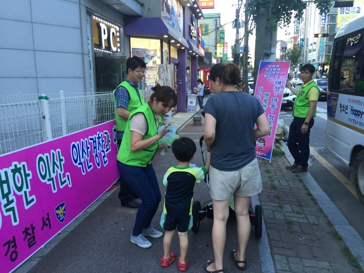 익산경찰 동산자율방범대,『경찰청 베스트 자율방범대 』선정으로 스마트(SMART) 협력치안 다짐 ~