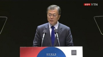 문재인 대통령 광복절 경축사..."지금 당면한 가장 큰 도전은 북학의 핵과 미사일"
