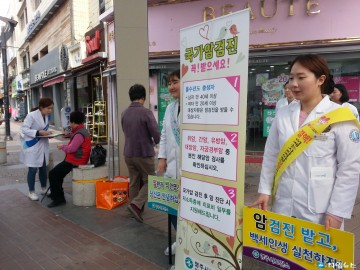 국가암검진으로 우리가족 건강 지켜요