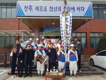 마구잽이풍물패 2019년 지신밟기 행사 벌여