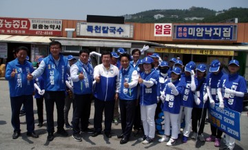 전동평 영암군수 후보, 설훈 농림축산식품해양수산위원장 지지 유세