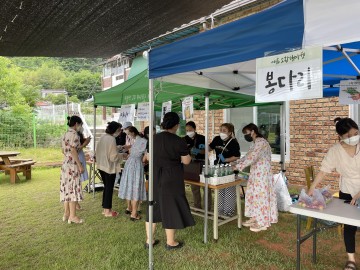 상주시 가족센터 여름, 소확행 마켓 개최