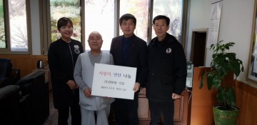 봉화군 청옥산 태란사 연탄 14,000장 후원