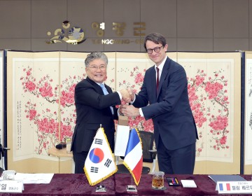 영광군-주한 프랑스 대사, 해상풍력사업 협력 논의  