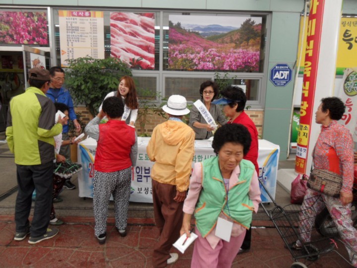 보성군, 도로명주소를 생활화합시다