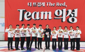 의성군청 컬링팀 창단식 개최