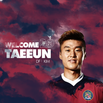 대전시티즌, 수비수 김태은 영입 수비력 강화