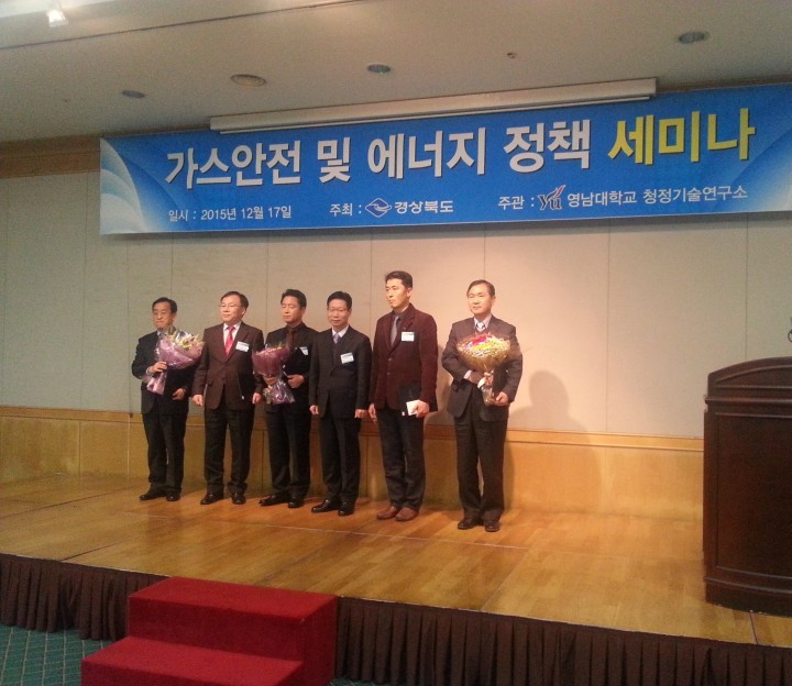 탄소중립 프로그램 인증실적 평가 우수상 수상