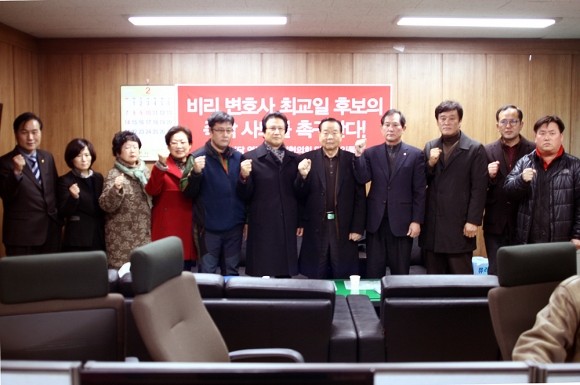 전관비리 예비후보 사퇴하라