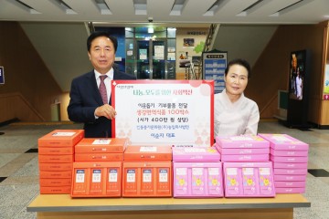 안동종가문화원(주)농업회사법인 이순자 대표,  안동시에 생강식품 100박스 기부