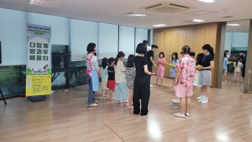 대전 서구, 아동 진로 돕는 ‘다함께 방과후 배움터’ 운영
