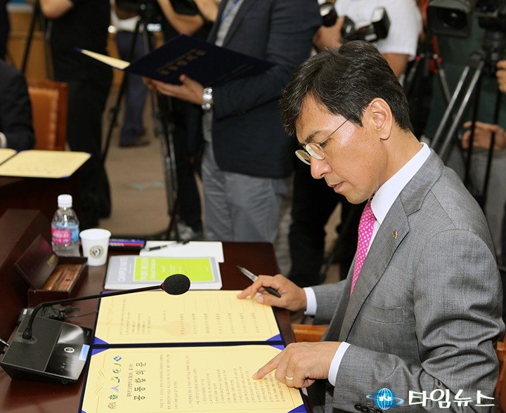 안희정 지사, 합의문은 꼼꼼히 체크!