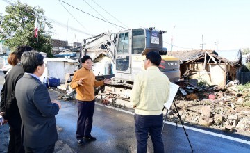 대전 중구, 빈집정비로 마을을 환히 밝히다!