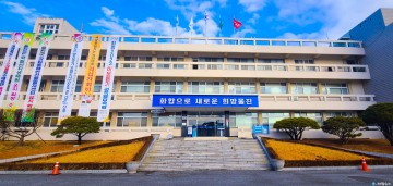 울진군, 2023년 1월 1일 기준 개별공시지가 결정, 공시