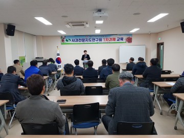 대한민국 최고의 전문가들이 상주 사과 컨설팅