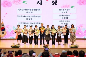 진도군, ‘양성평등주간 기념행사’ 개최 