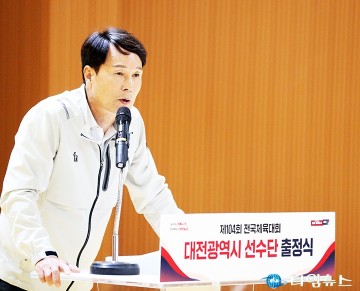 이상래 대전시의회 의장, 피땀 어린 불굴의 의지 승리로 이어지길