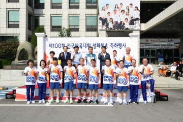 김천시, 제100회 서울 전국체전 성화봉송 행사 개최  