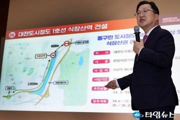 “동구는 제 마음의 고향” 이장우 대전시장, 주민과 소통…발전 위해 적극 지원