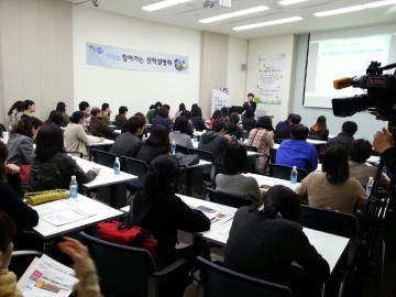 서울시, 다문화가족 자녀 맞춤형 대입설명회 개최