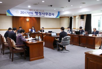 대전 서구의회 행정자치위원회, 행정사무감사