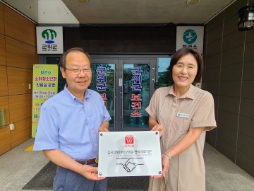 군위군보건소, 잇따른 의료관계자들의 방문