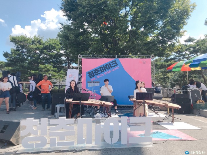 충북문화재단, 2019 청춘마이크 중부권 참여자 모집