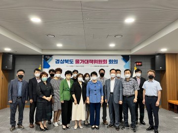 지역도시가스 공급비용 동결 결정한 경북도