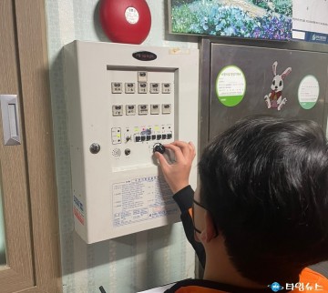 왕조119안전센터, 소규모 숙박시설 등 화재안전컨설팅