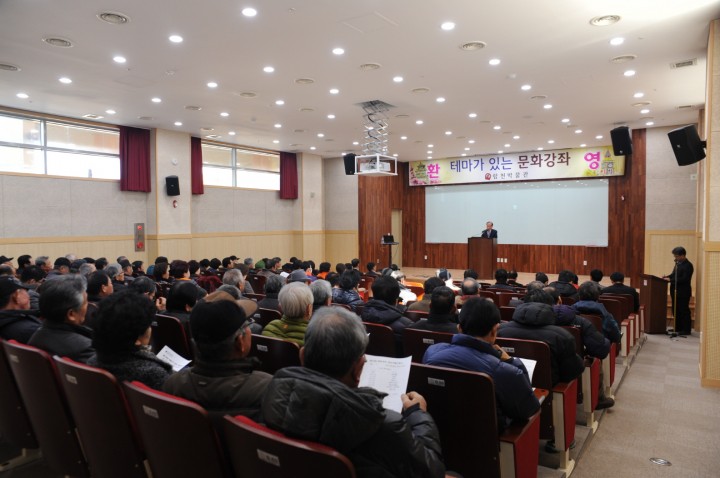 제17회 합천박물관 테마가 있는 문화강좌 운영