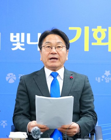 강기정 광주시장 “통합 특별시 주소재지 광주가 합리적" 