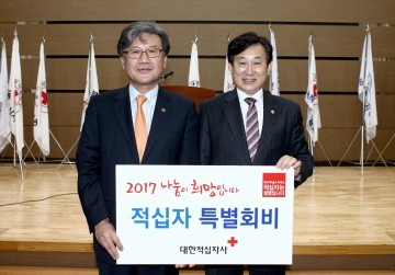 김경훈 대전시의회 의장, ‘대한적십자사 중구지구협의회 특별회원’ 위촉
