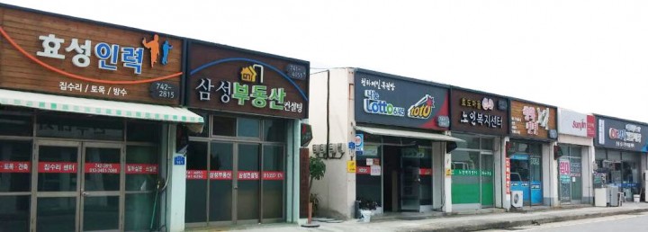 논산시, 옥외광고업무 평가 ‘우수기관’ 선정