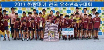 대전시티즌 유소년, 화랑대기 유소년 축구대회 휩쓸다!