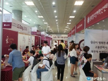 충북창조경제혁신센터, 청년 취업준비 지원을 위한 ‘청년 채용 준비의 날’운영