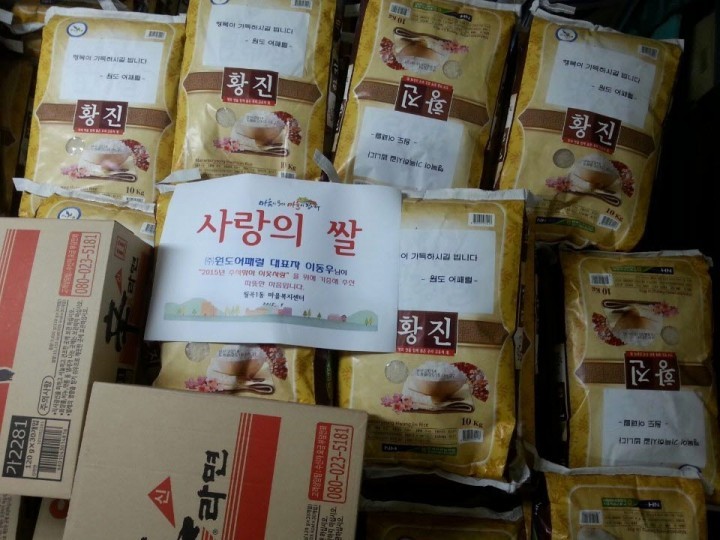 착한기업 원도어패럴 “사랑을 나눠요”