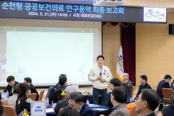 순천시, 응급환자 전원율 전국 최대…공공의료 완성 주력  