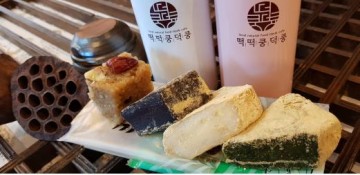 강진산 농산물로 만든 웰빙 모듬떡 호황