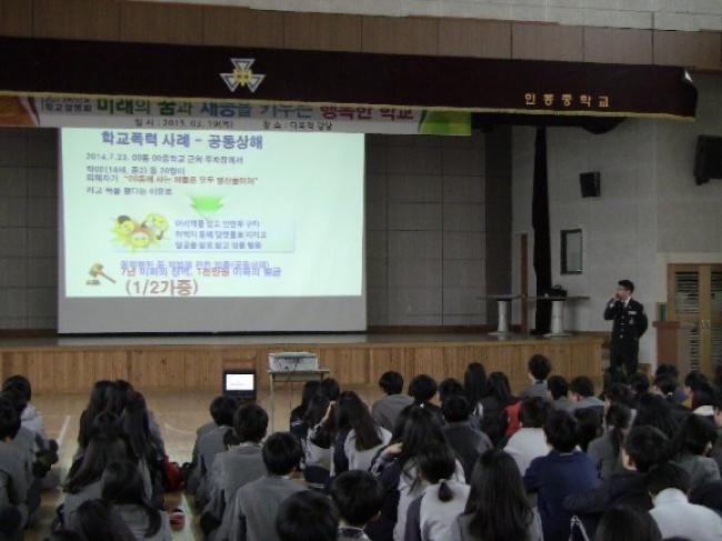 학교 폭력 No! 친구 사랑 Yes!