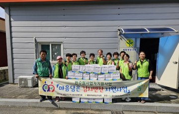 울진군 매화면 지역사회보장협의체 '9월 마음담은 김치반찬 지원사업’ 시행