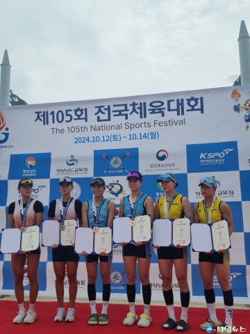  제105회 전국체육대회, 포항시 금빛 메달 사냥으로 우수한 성적 견인