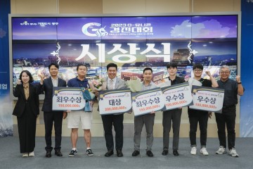 광주시, 지역산업 육성사업 2년 연속 ‘우수’
